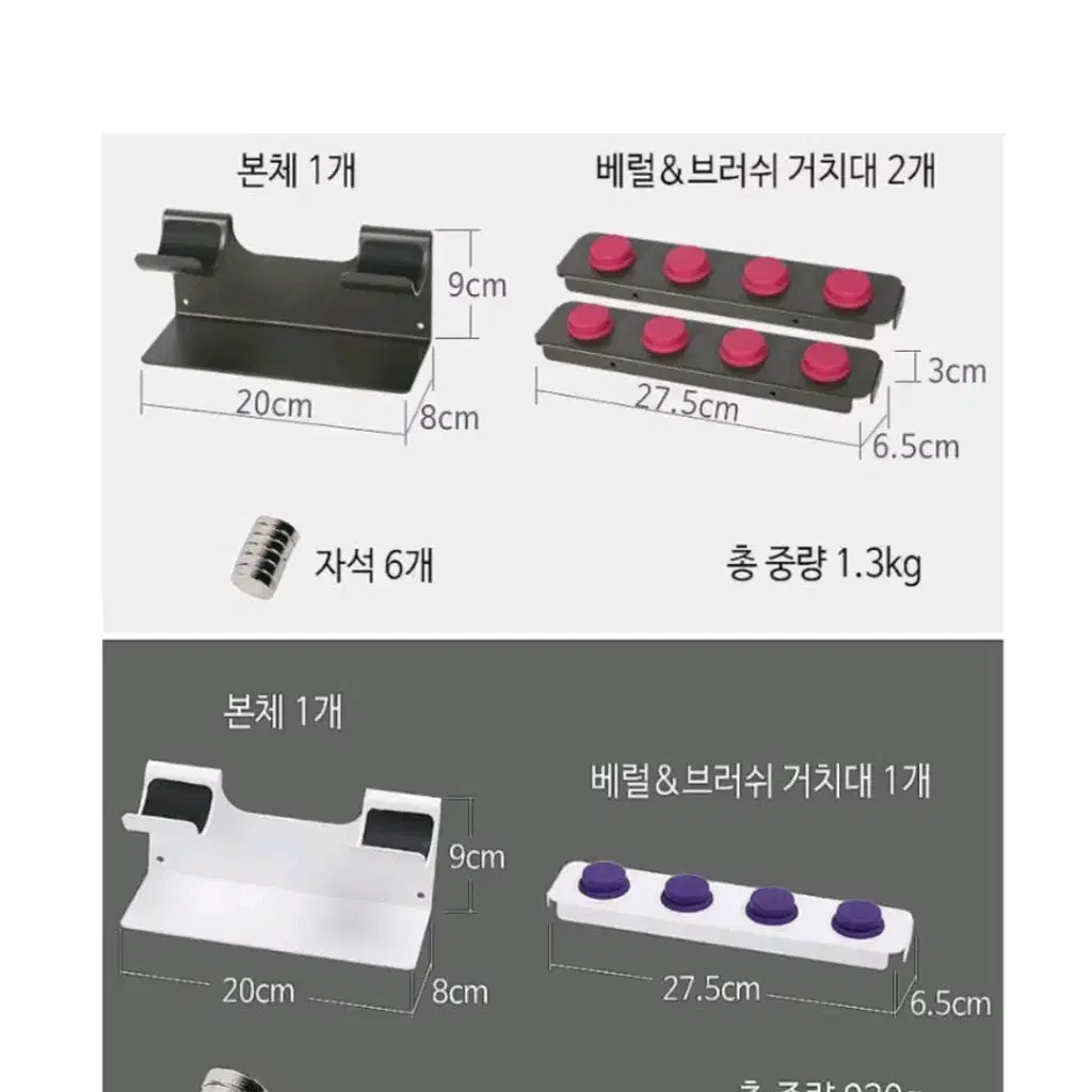 [리퍼] 에어랩 거치대 다크그레이 푸시아8핀 다크그레이