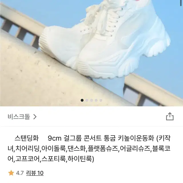 스탠딩화 대여 합니다