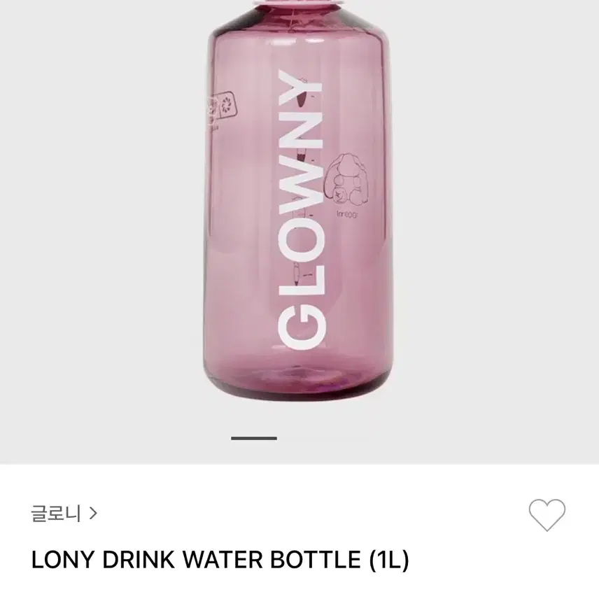 글로니 텀블러 물병 물통 glowny