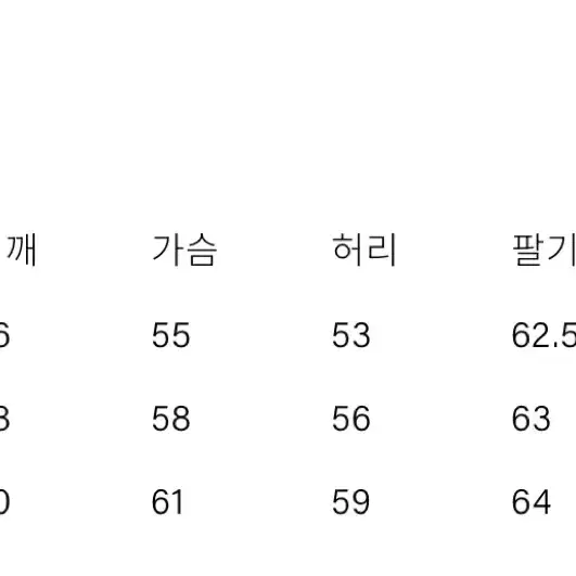 부기홀리데이 11 컴포트 블레이저