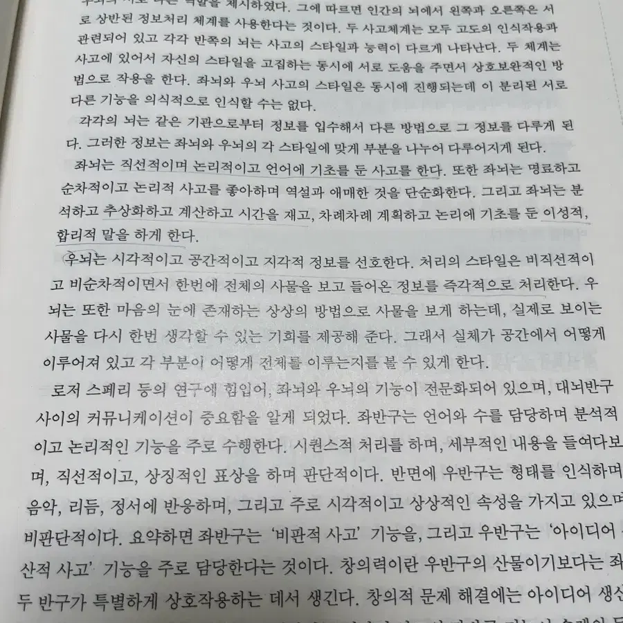 치과임상심리학