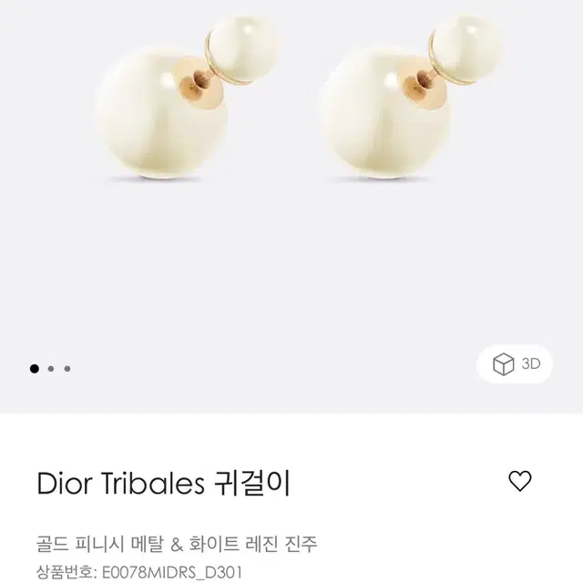 디올 triblaes 귀걸이