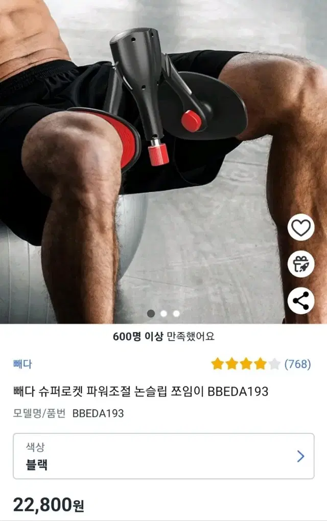 허벅지운동 쪼임운동 케겔운동