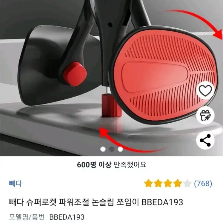 허벅지운동 쪼임운동 케겔운동