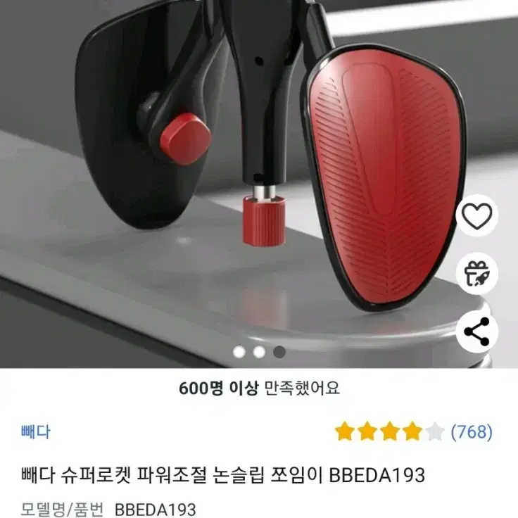 허벅지운동 쪼임운동 케겔운동