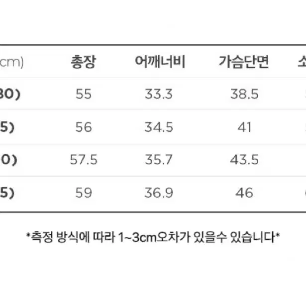 MALBON 말본 골프웨어 여성긴팔티