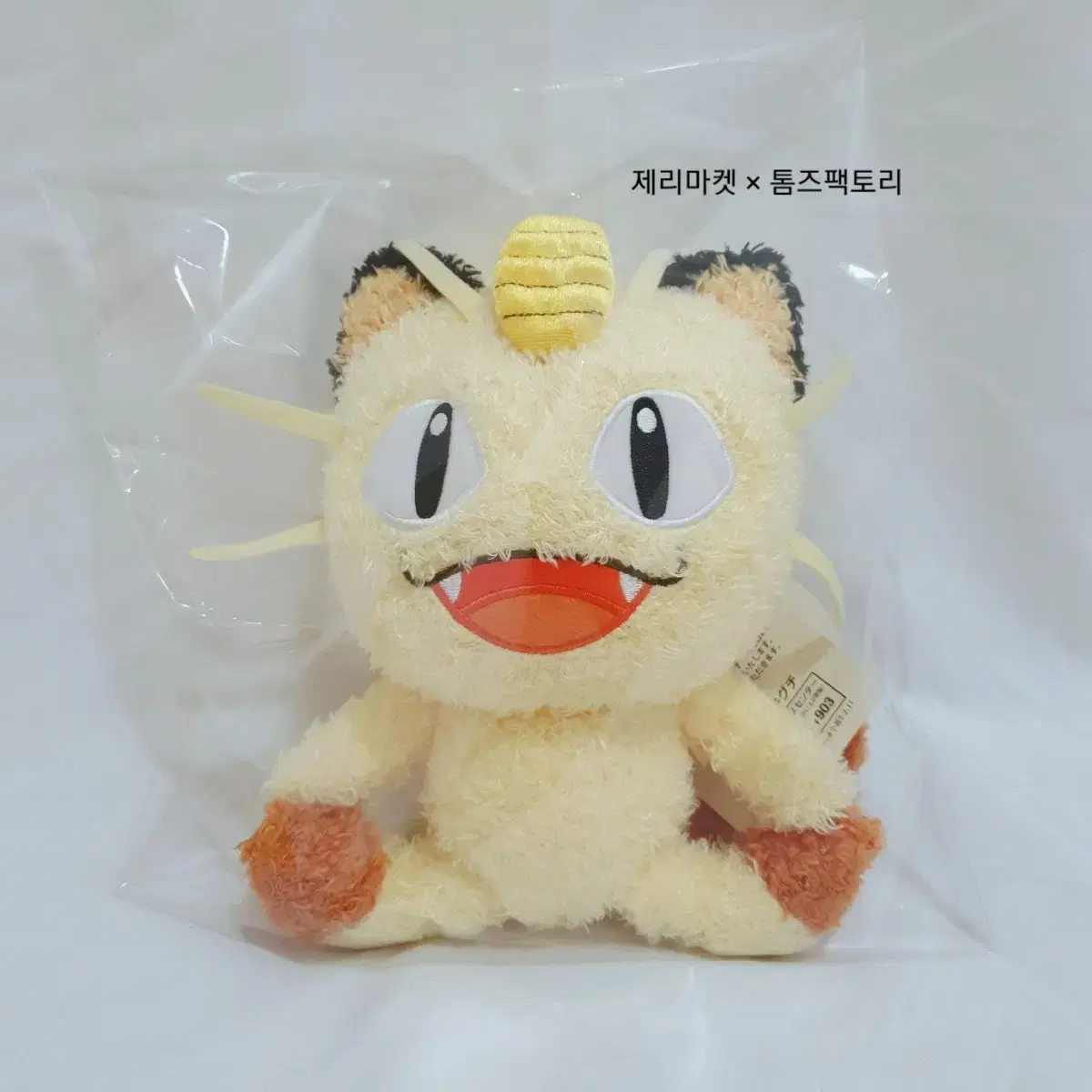 (Free shipping) Pokemon Mokomoko Nyaon doll / Nyaon / Japanese genuine