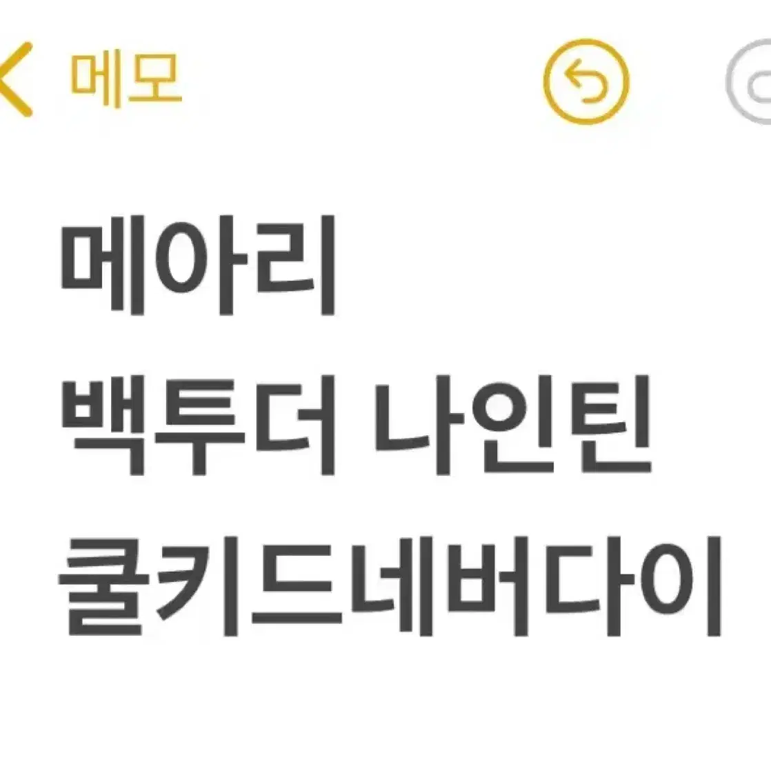 엔시티 나페스 소장본 양도 받아요ㅜㅜ