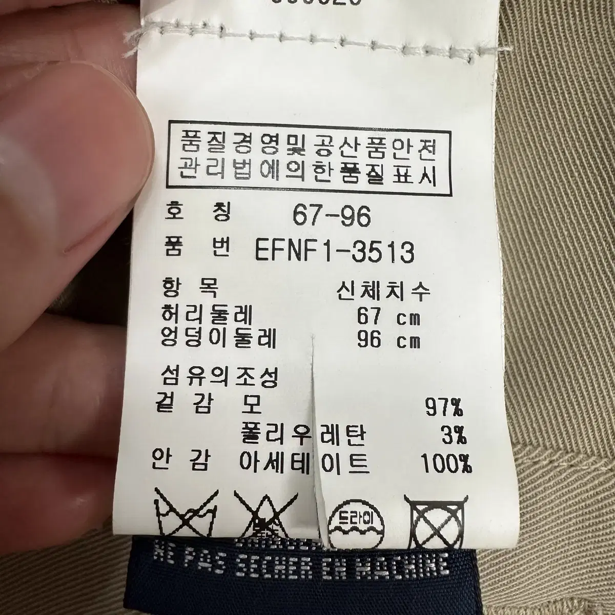 [6] 새상품 폴로 랄프로렌 여성 모 팬츠 바지 N3139