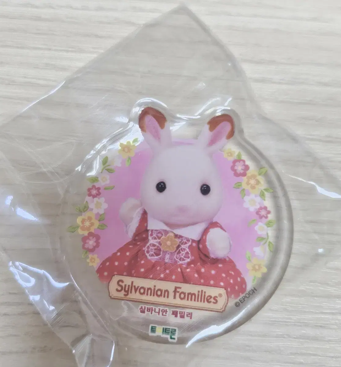 Sylvanian GripeTalk