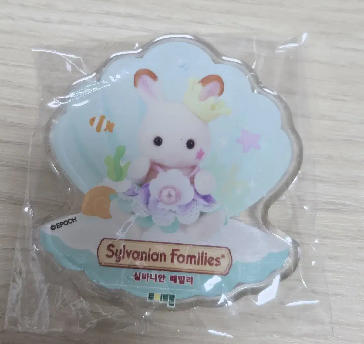 Sylvanian GripeTalk