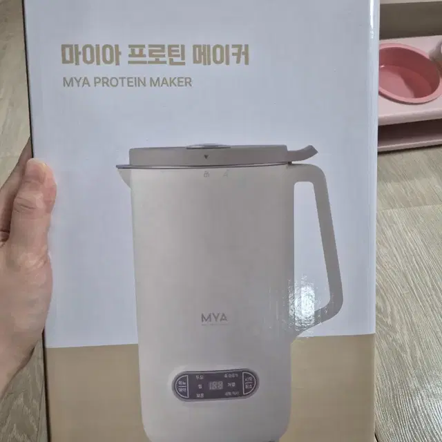 마이아 프로틴메이커