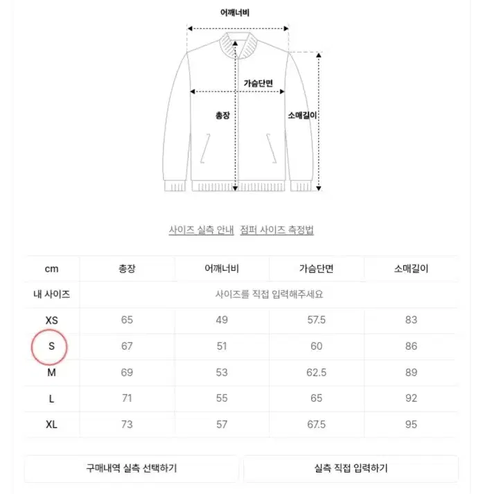 더 이상 가격내림XX 널디 플러피 플리스 뽀글이 후드 자켓 블랙 후드집업