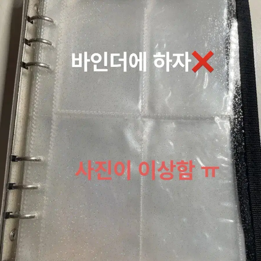 32장) 검정 지퍼바인더 팔아요