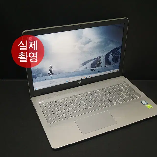 HP 파빌리온 게이밍 노트북 15cc633TX A급 제품