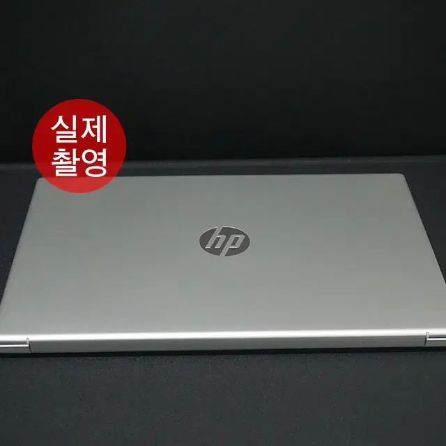 HP 고사양 노트북 랩탑15-fd0124TU S급 제품