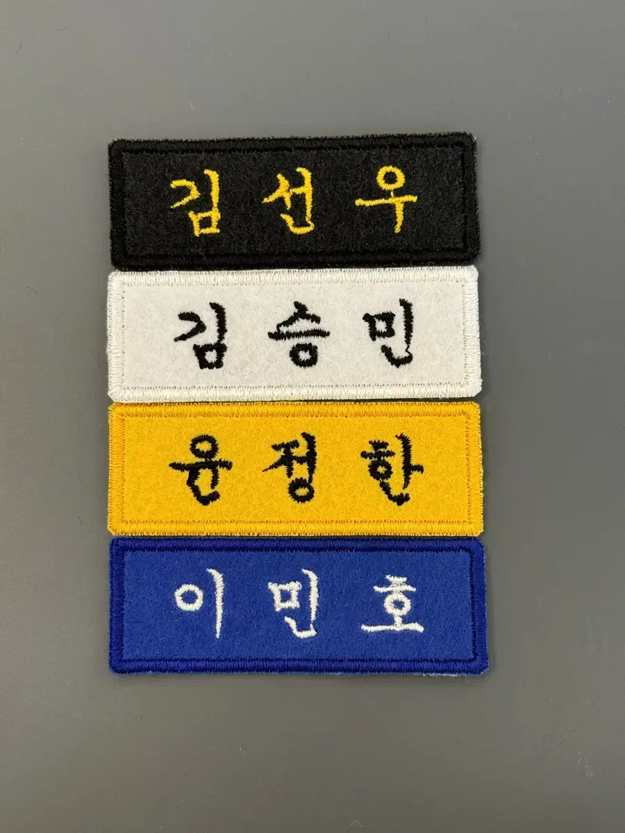 Embroidered Name Badge Making (boynextdoor monstax enhypen txt bangtan ateez treasure Day 6