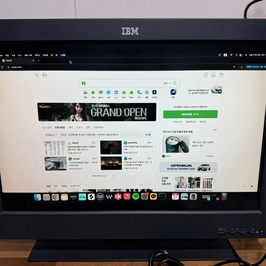 IBM T221 모니터