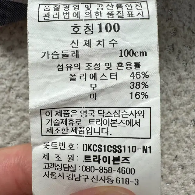 [100] 닥스 남성 린넨 마 노바 체크 반팔 셔츠 N3240