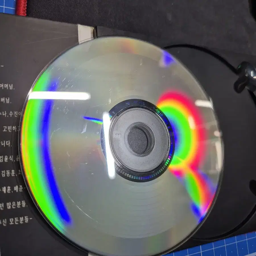 조규찬 1집 CD 디지팩