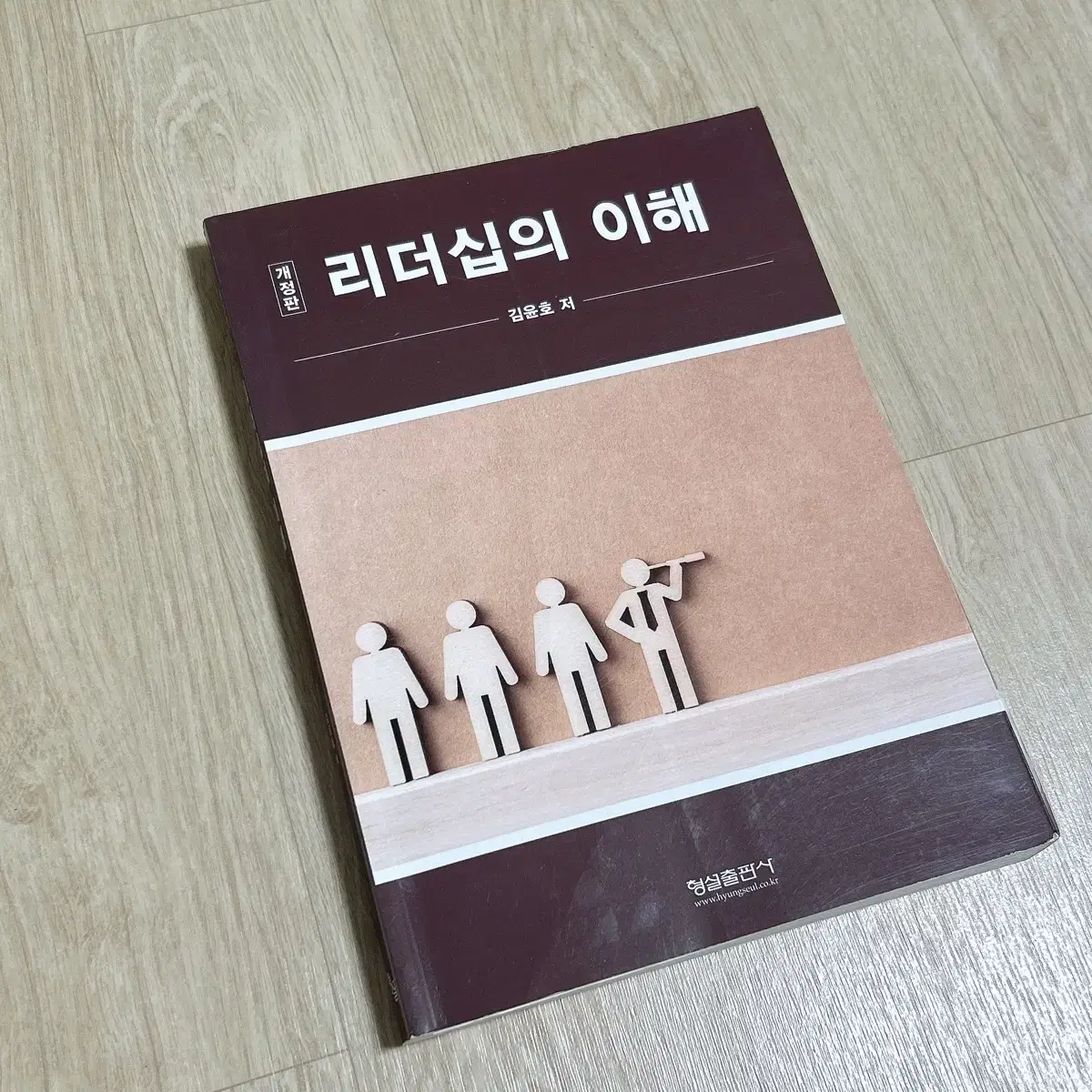 동양미래대 경영학과 책