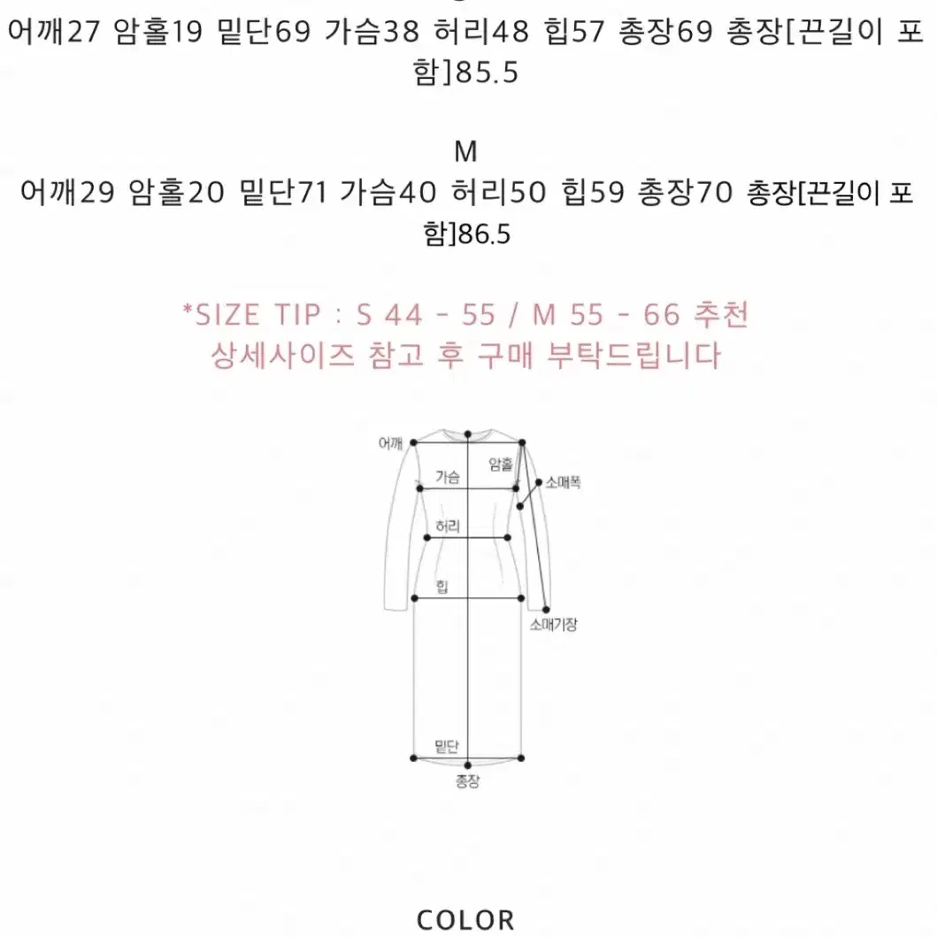 어라운드율 트위드원피스 블랙 (새상품) 연말룩