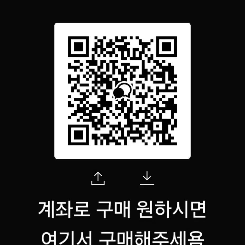 투바투 굿보이건배드 포카