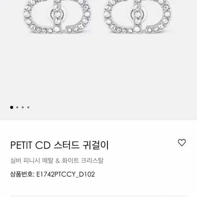 [새상품]디올 Dior PETIT CD 스터드 귀걸이