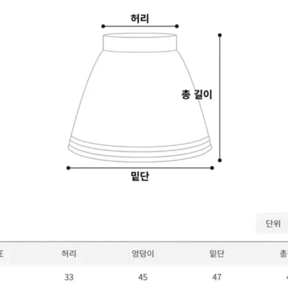 배색 트위드 투피스 아이보리 세트 (새상품)