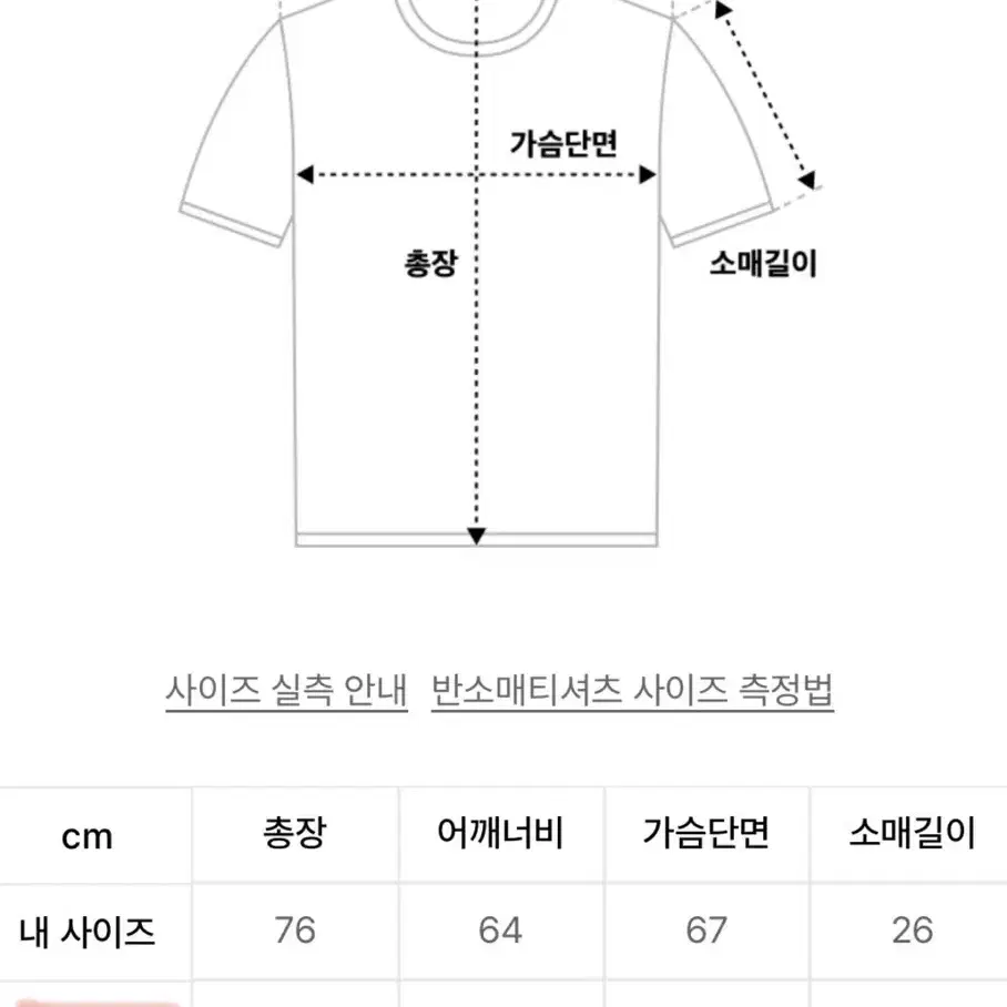 [새상품]본챔스 오버핏 풋볼 반팔티 네이비 1(L)사이즈 미착용