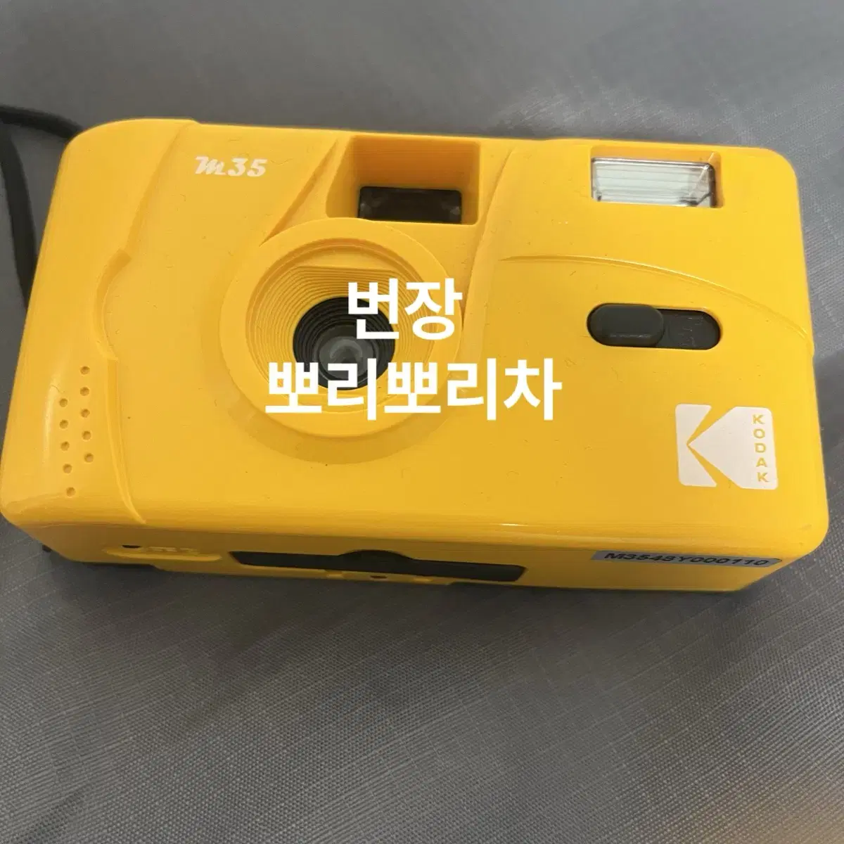 코닥 필름카메라