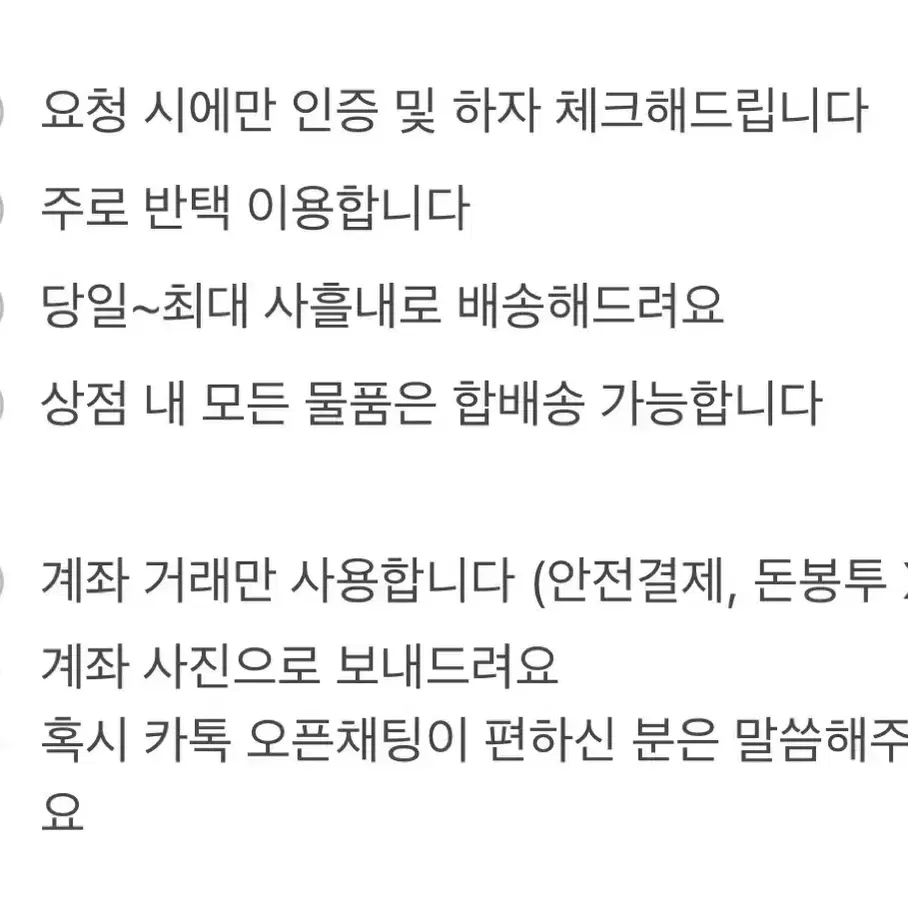 아이브 레이 사운드웨이브 미공포ㅣ장갑레이