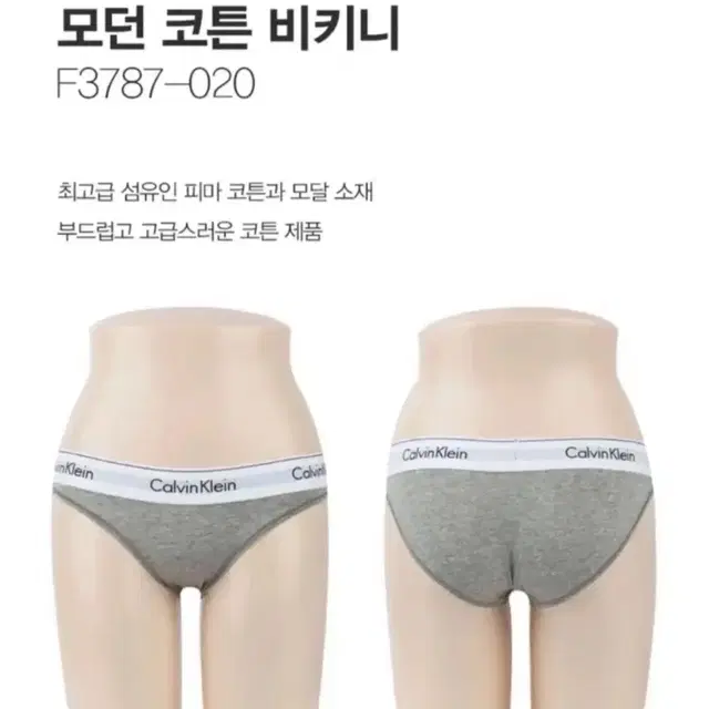 캘빈클라인 팬티 (새상품) s, m, l  바프 선물 헬스 속옷 언더웨어