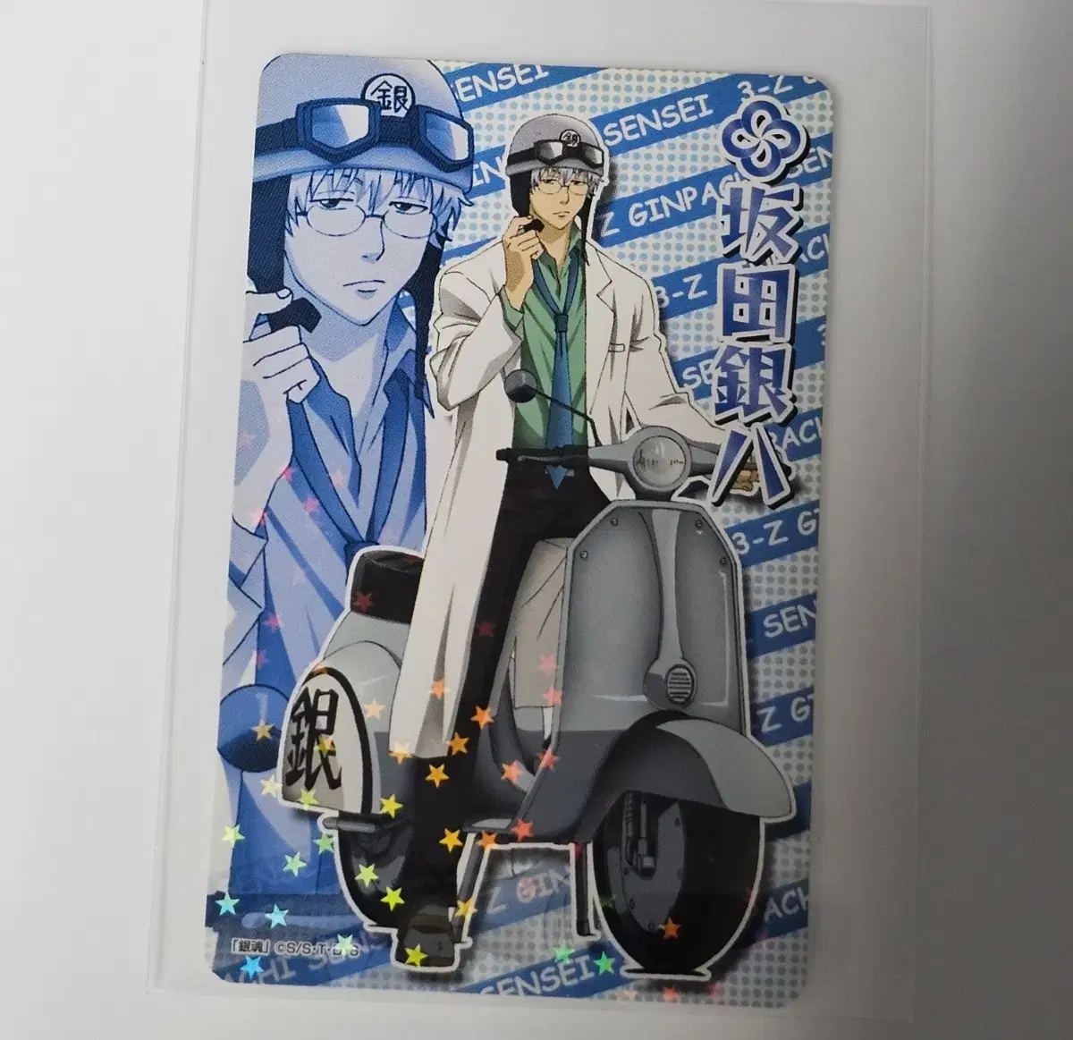 Gintama Samjet Gintoki sticker Collection Card