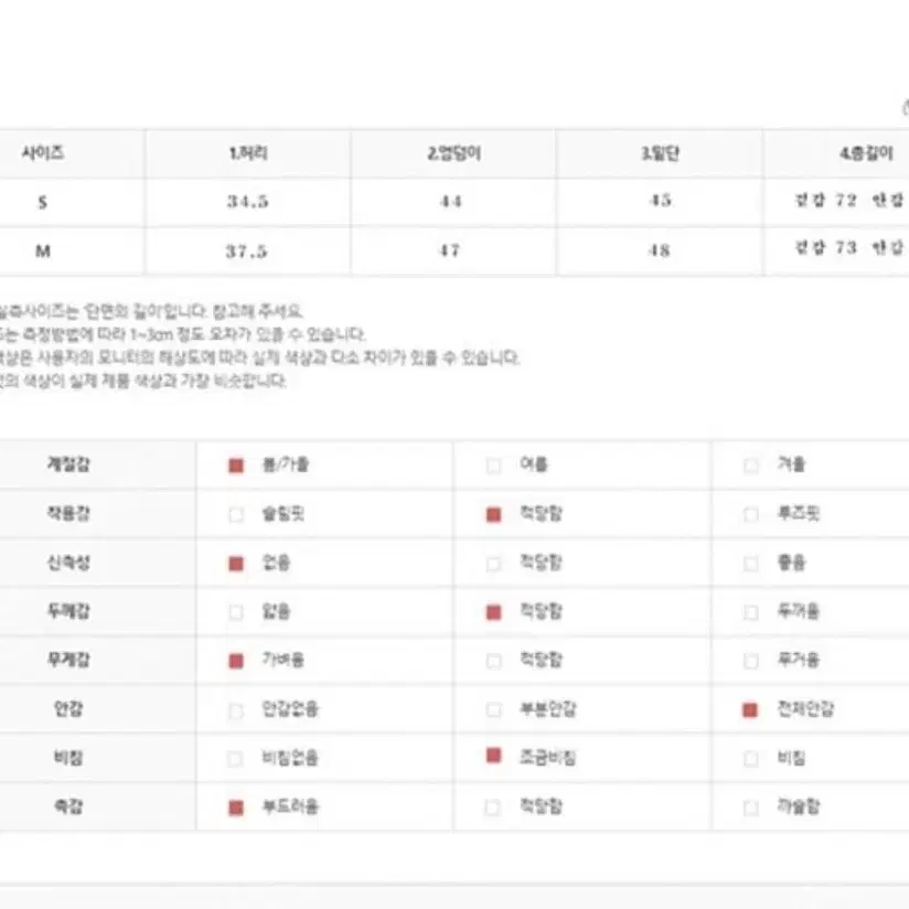 새상품/ 바이미나 실크레이어드 스커트 네이비m