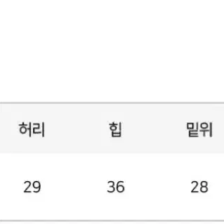 [S] (택O) 워너비뮤즈 자체제작 보정 필요없는 2탄 화이트 부츠컷팬