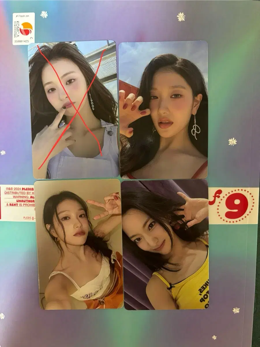 프로미스나인 슈퍼소닉 포토카드