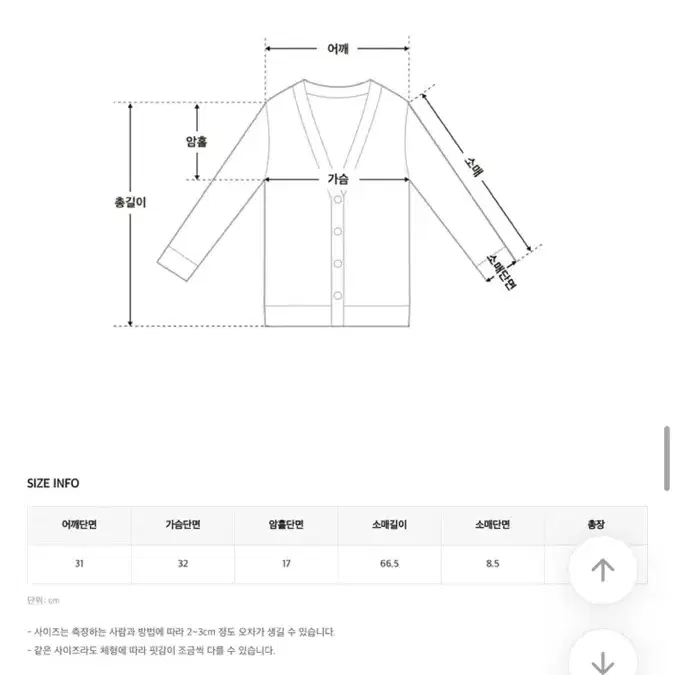 히니크 루다가디건 블랙