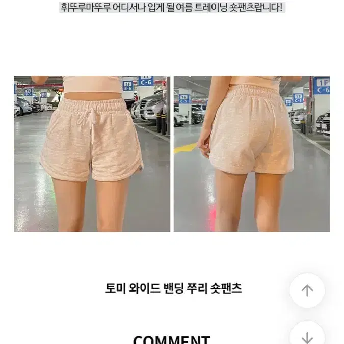 모디핏 밴딩쭈리숏팬츠 딥그린