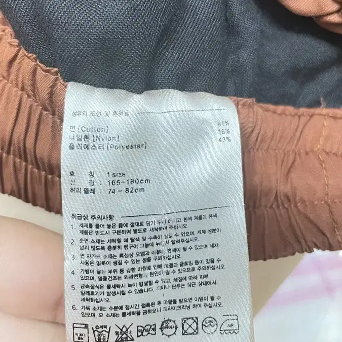 라이풀 미니멀 가먼츠 팬츠