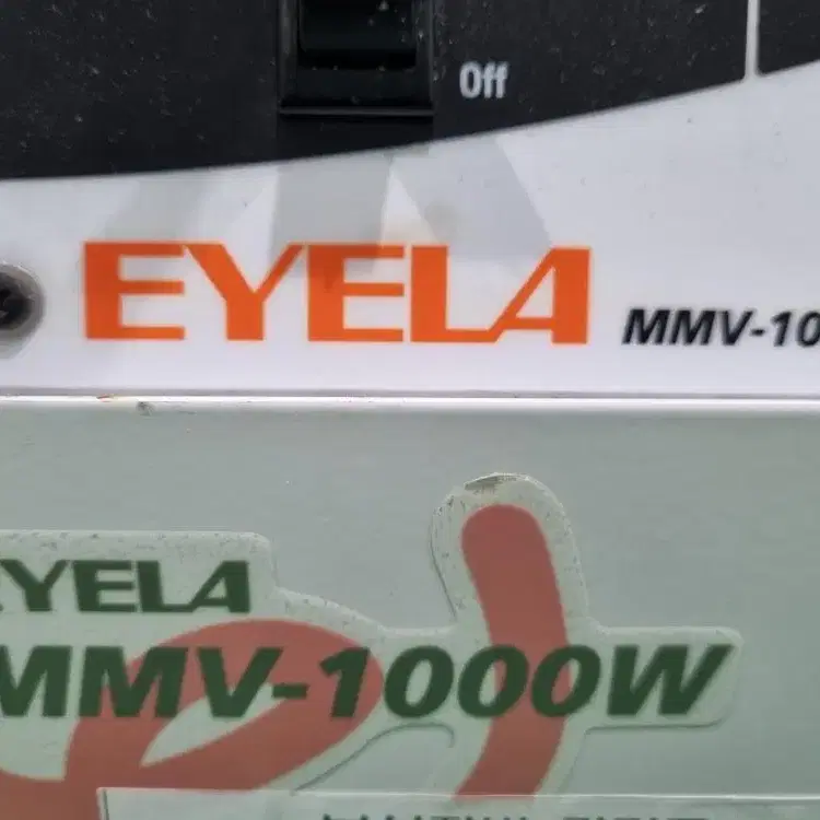 EYELA MMV-1000W 분액진탕기.