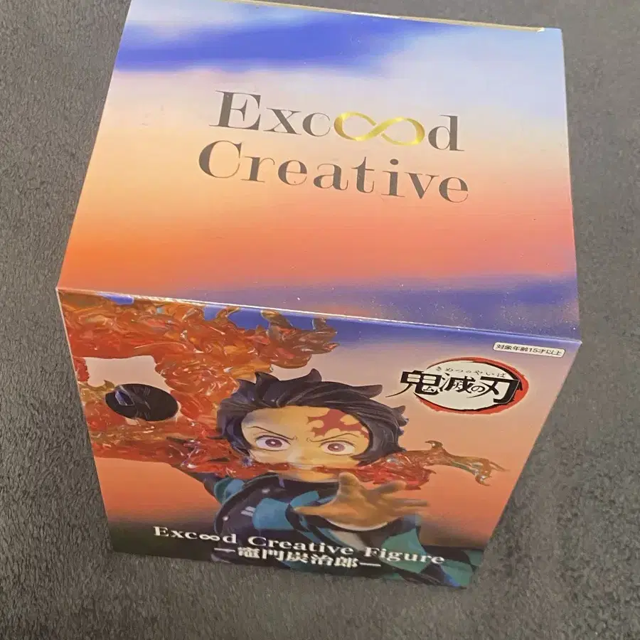 귀멸의 칼날 Exceed Creative 탄지로 피규어 미개봉