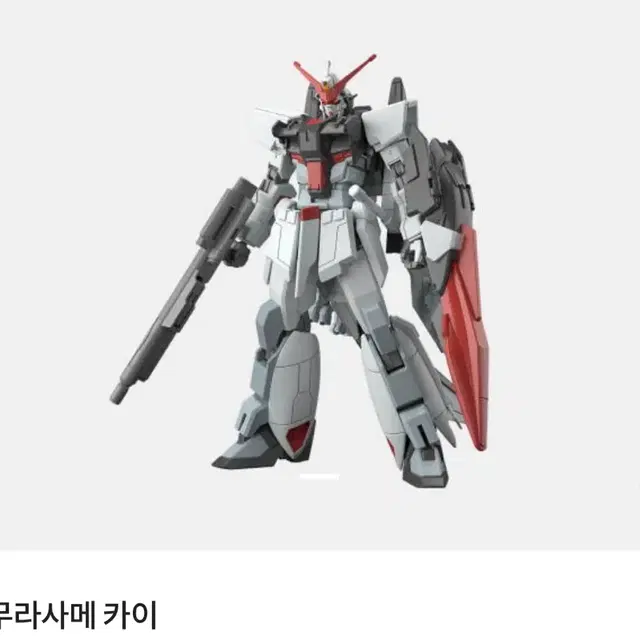 hg 무라사메 카이 (건담 시드 프리덤)