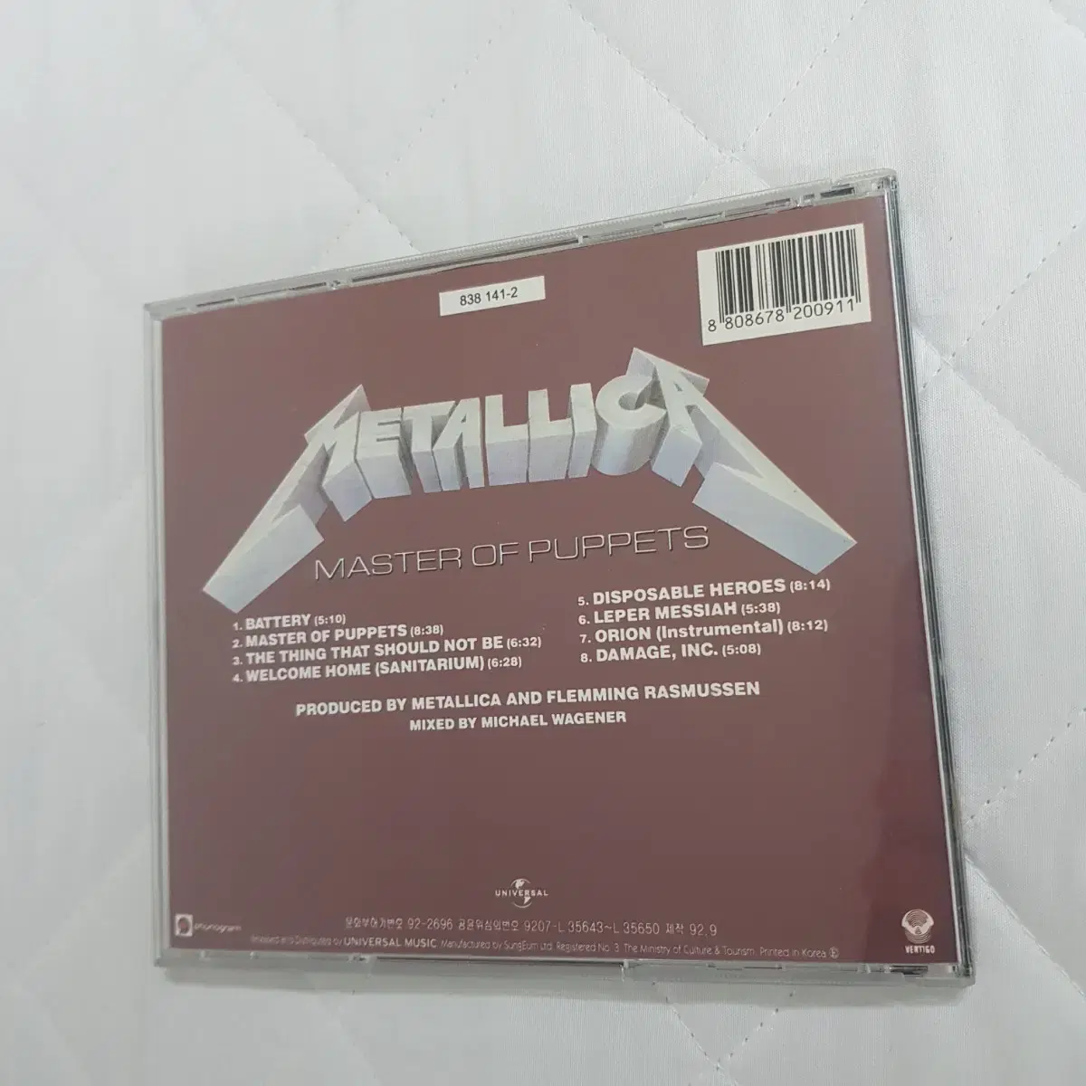 Metallica 3집 Master of Puppets