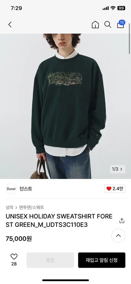 M) Dunst Unisex Holiday Sweatshirt Man-to-Man Forest Green