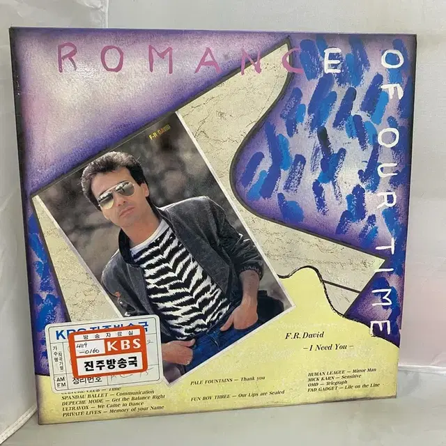 ROMANCE OF OUR TIME  LP / AA2380