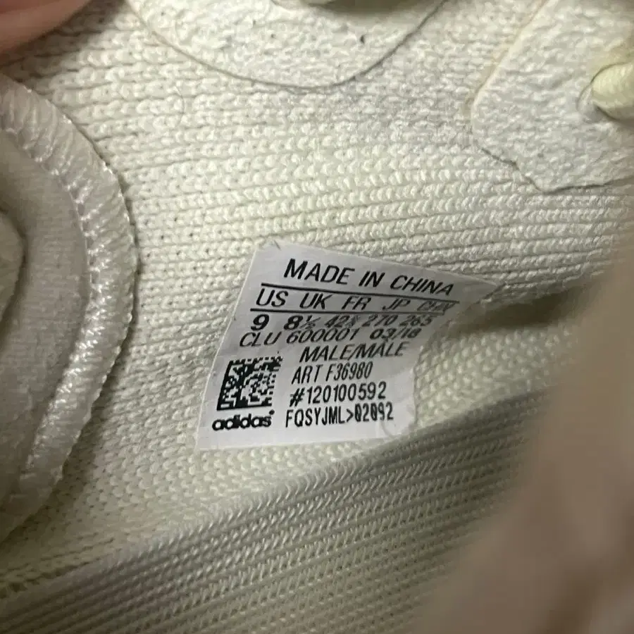 Adidas Yeezy Boost 350 V2 Butter(이지부스트)