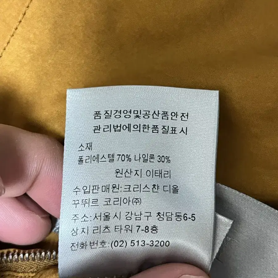 디올 48사이즈 맥코트 판매합니다