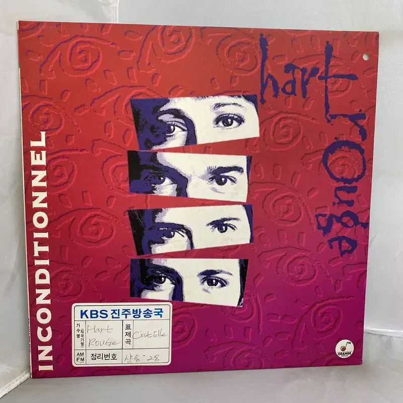 HART ROUGE LP / AA2650