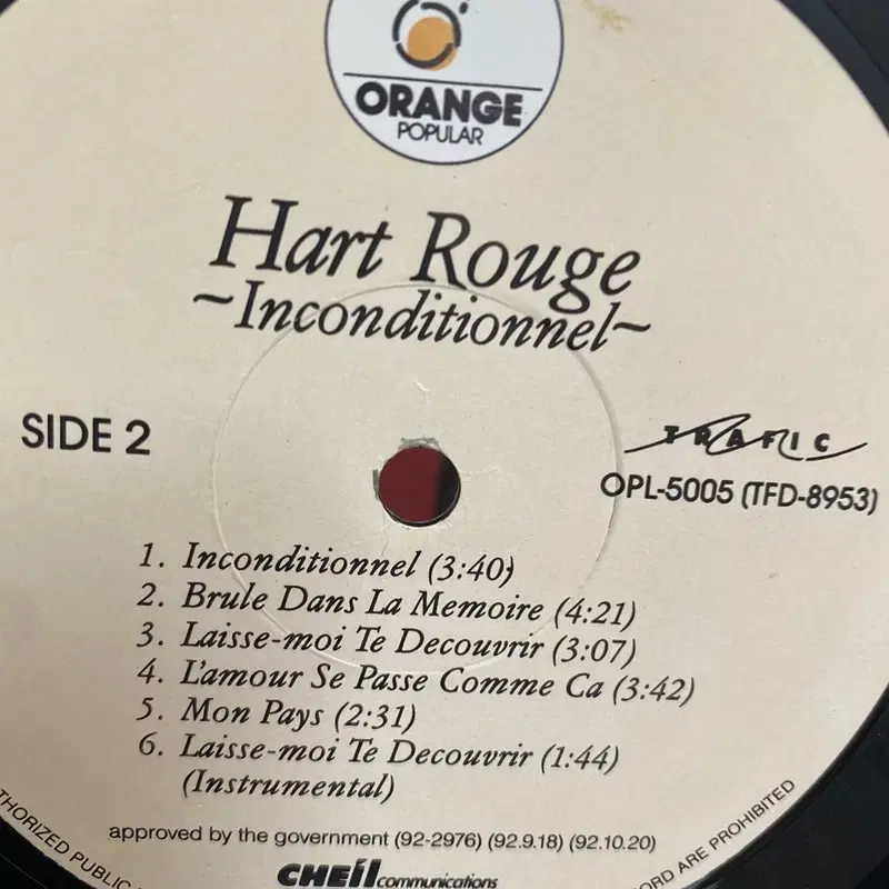 HART ROUGE LP / AA2650